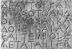 Writing system of ancient greece